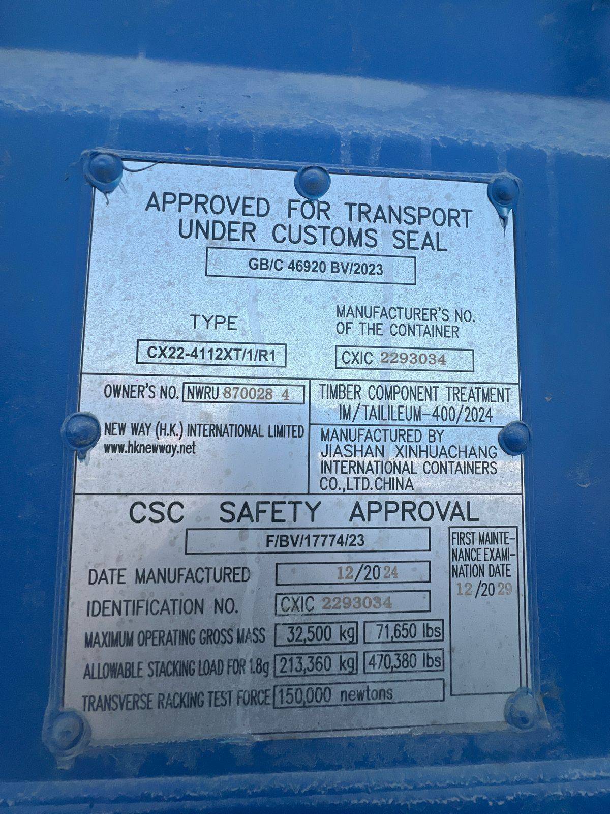 Морской контейнер NWRU8700284